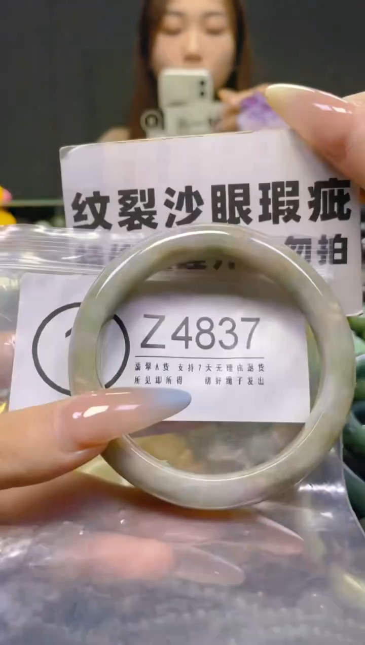 翡翠未镶嵌颈饰59-60/Z/纹裂沙眼瑕疵介意勿拍