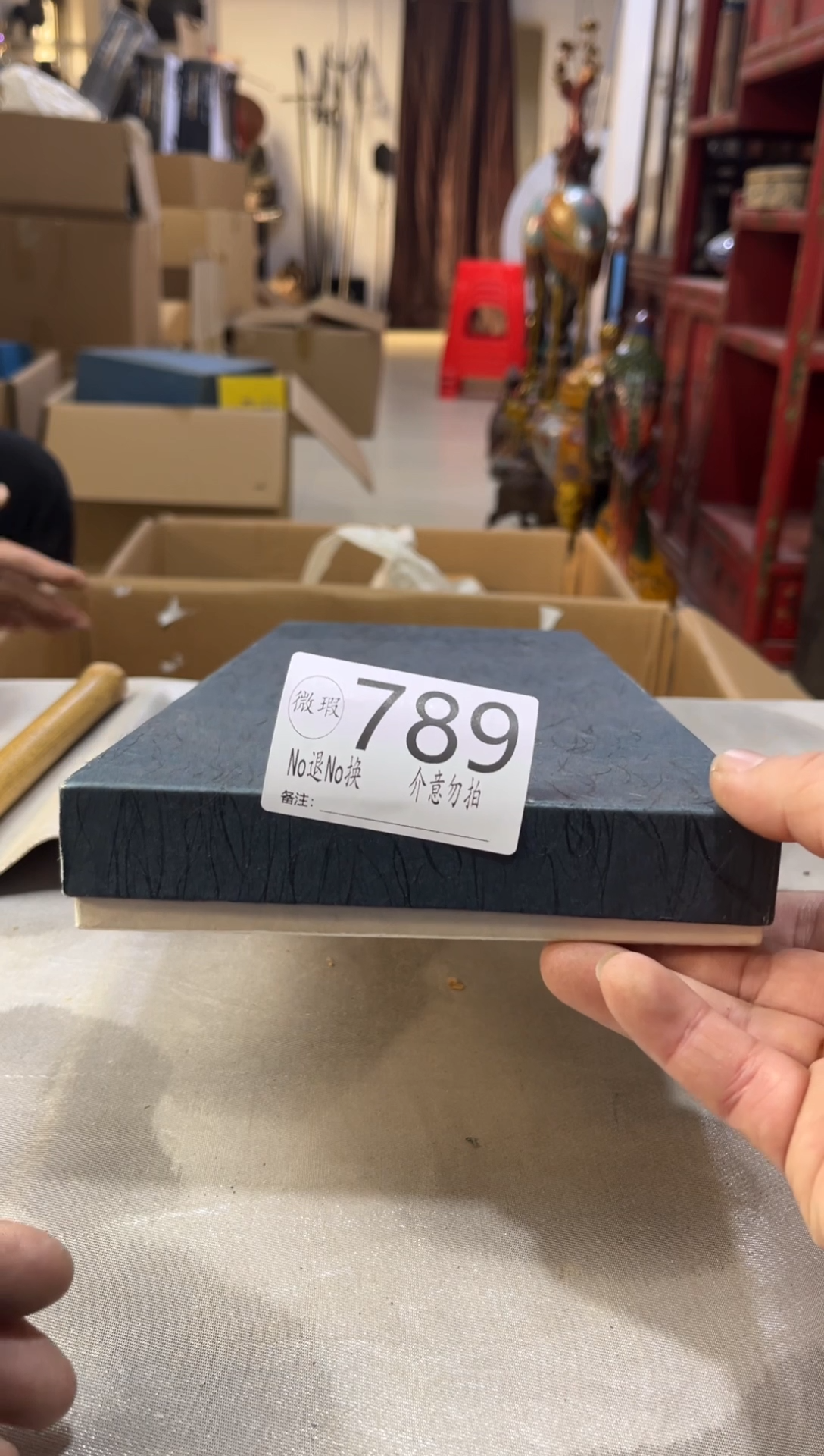 ***君默认瑕疵看好在拍789