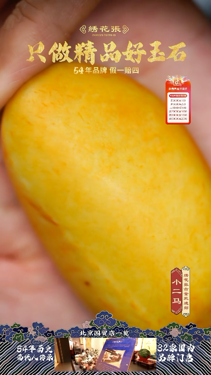 【闪购商品】和田玉M25BX000D56 - 和田玉原石1