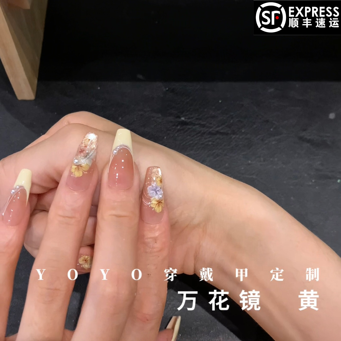 【万花镜】黄色纯手工制作轻奢气质花纹黄显白高级可拆卸穿戴甲