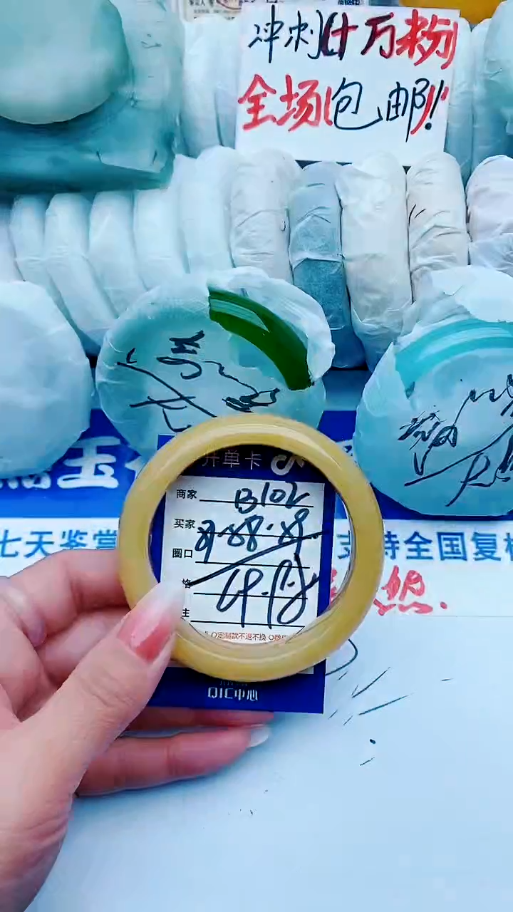 【闪购商品】石英质玉手镯未镶嵌B102+57-58