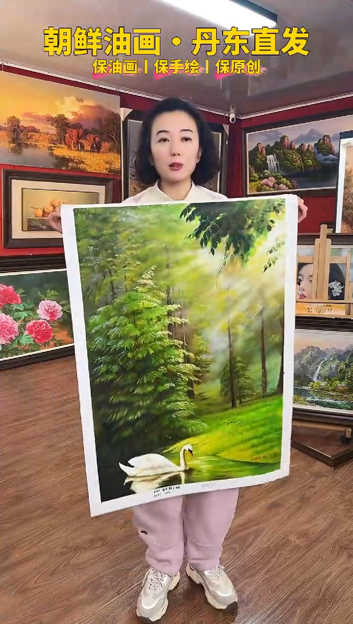 油画【160号】约90*60cm丨朝鲜原创纯手绘孤品油画丨顺丰包邮  