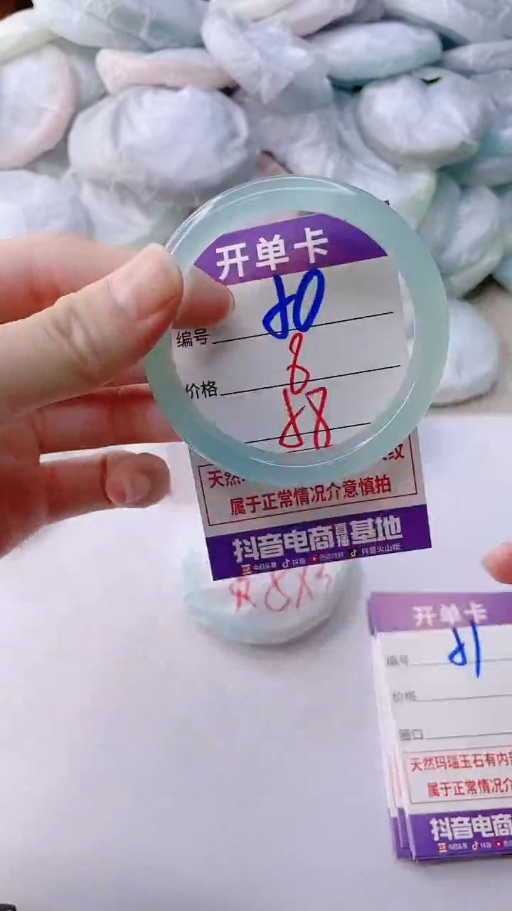 手镯玛瑙/玉髓未镶嵌50
