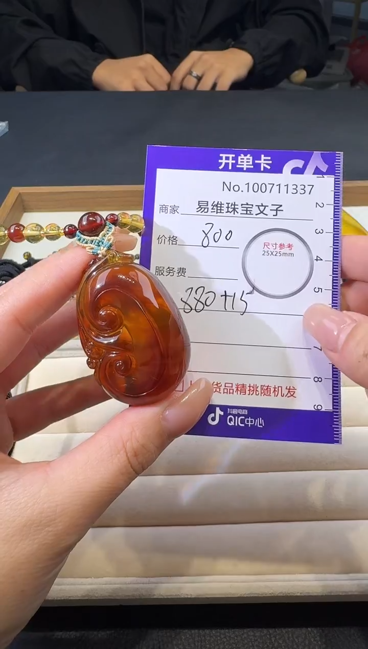 琥珀颈饰未镶嵌100711337随机仅发一件