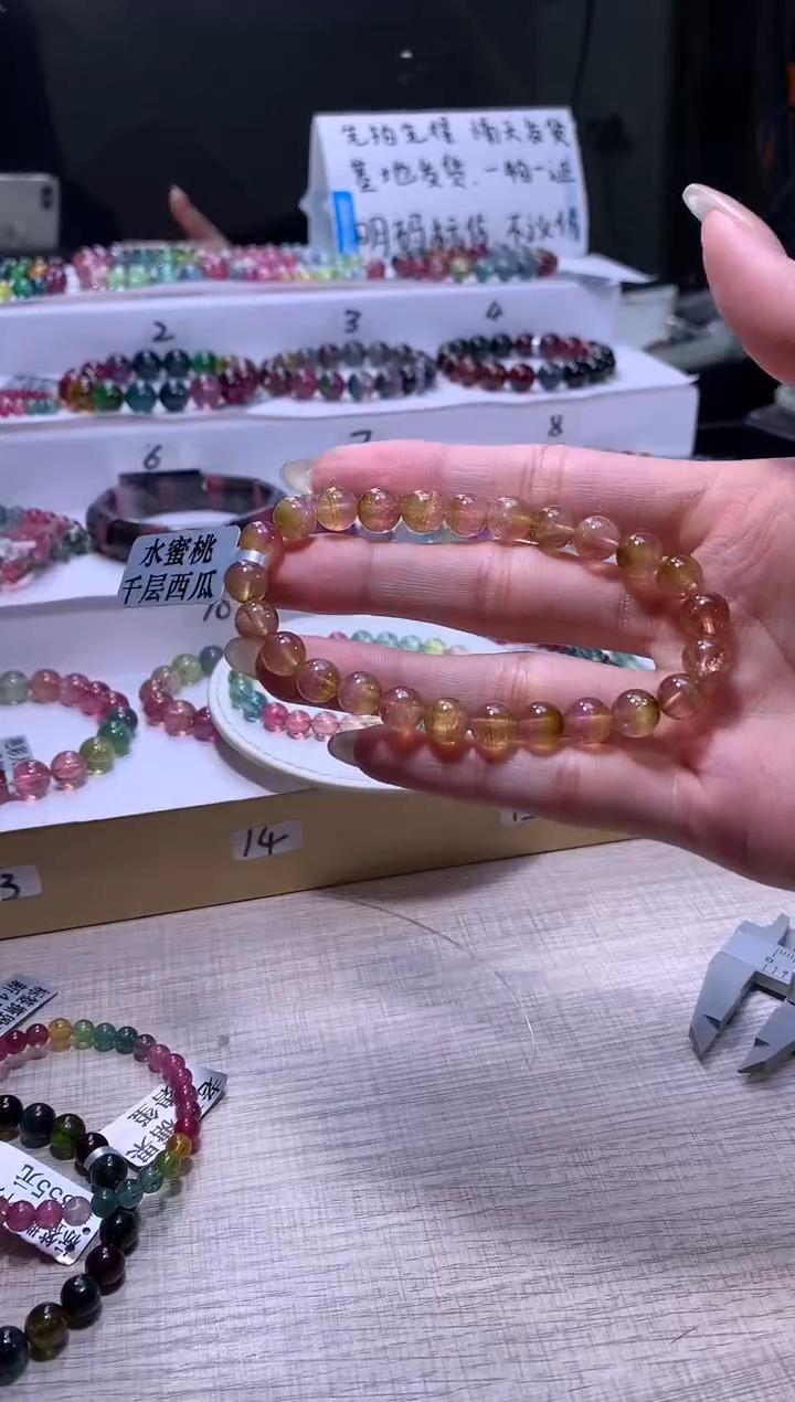 【闪购商品】碧玺手链未镶嵌A34【天然碧玺】