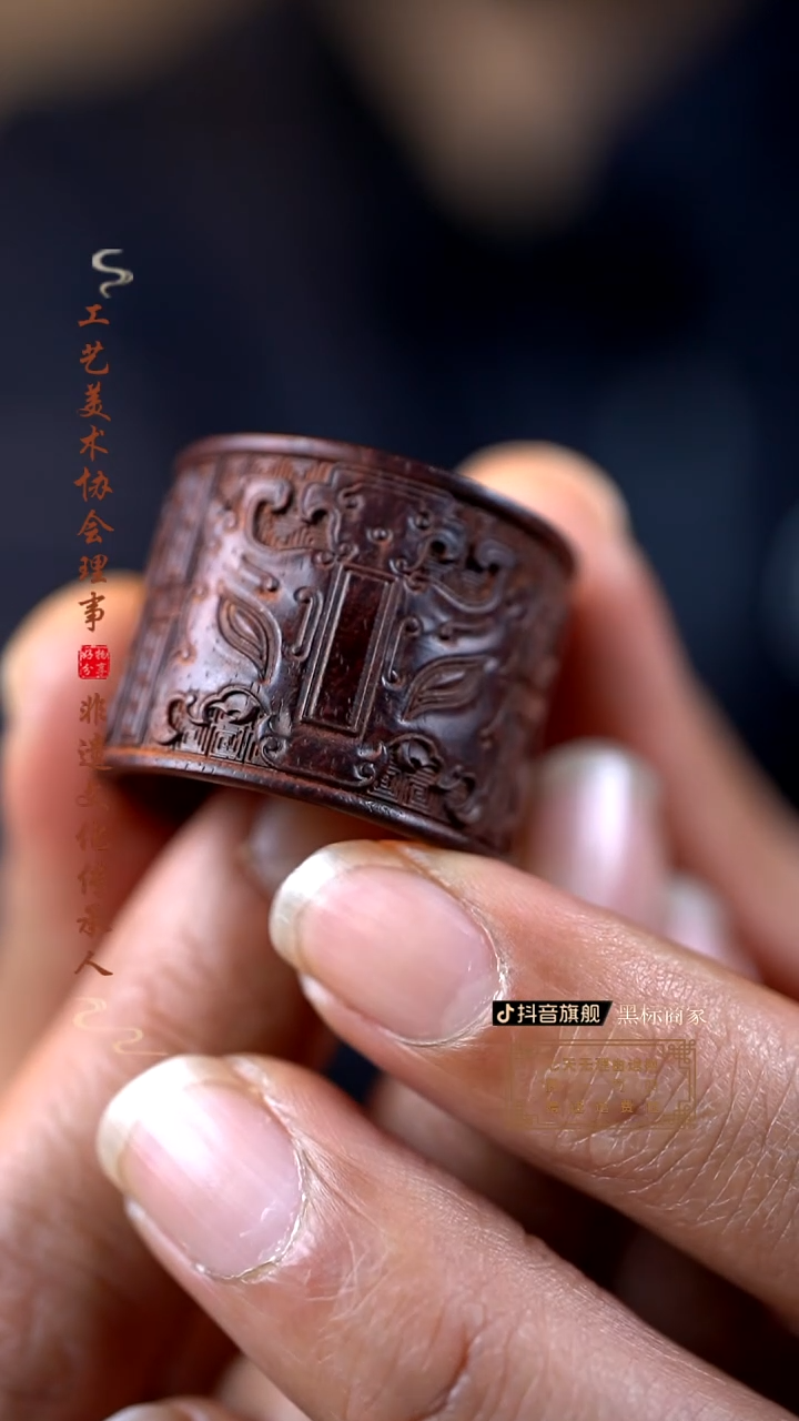 【闪购商品】檀香紫檀（小叶紫檀）木雕2.2内径饕餮扳指