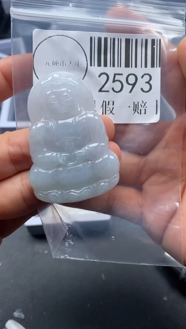吊坠(不含链)未镶嵌翡翠2593