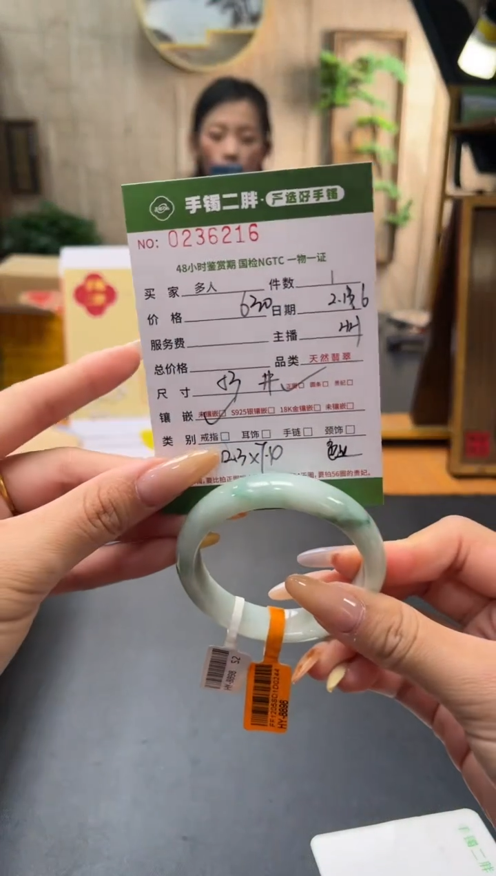 【闪购商品】翡翠手镯未镶嵌多人