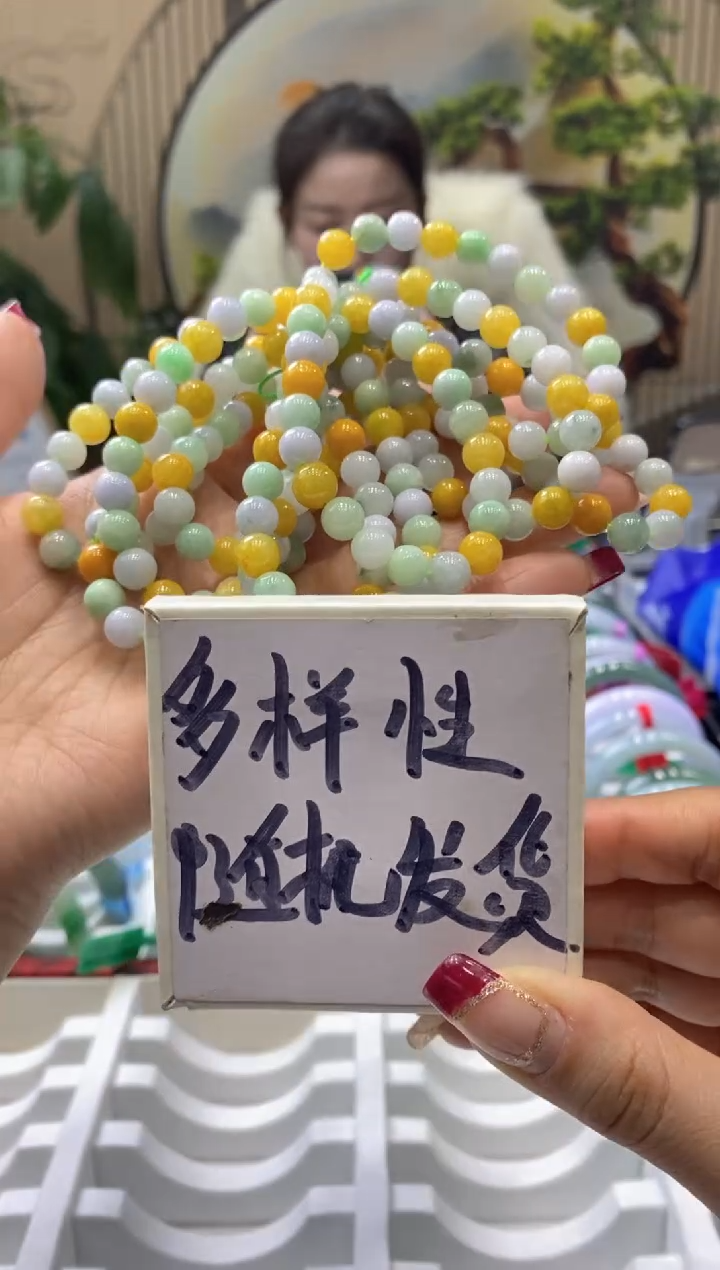 【闪购商品】翡翠手链未镶嵌多样性发货11726