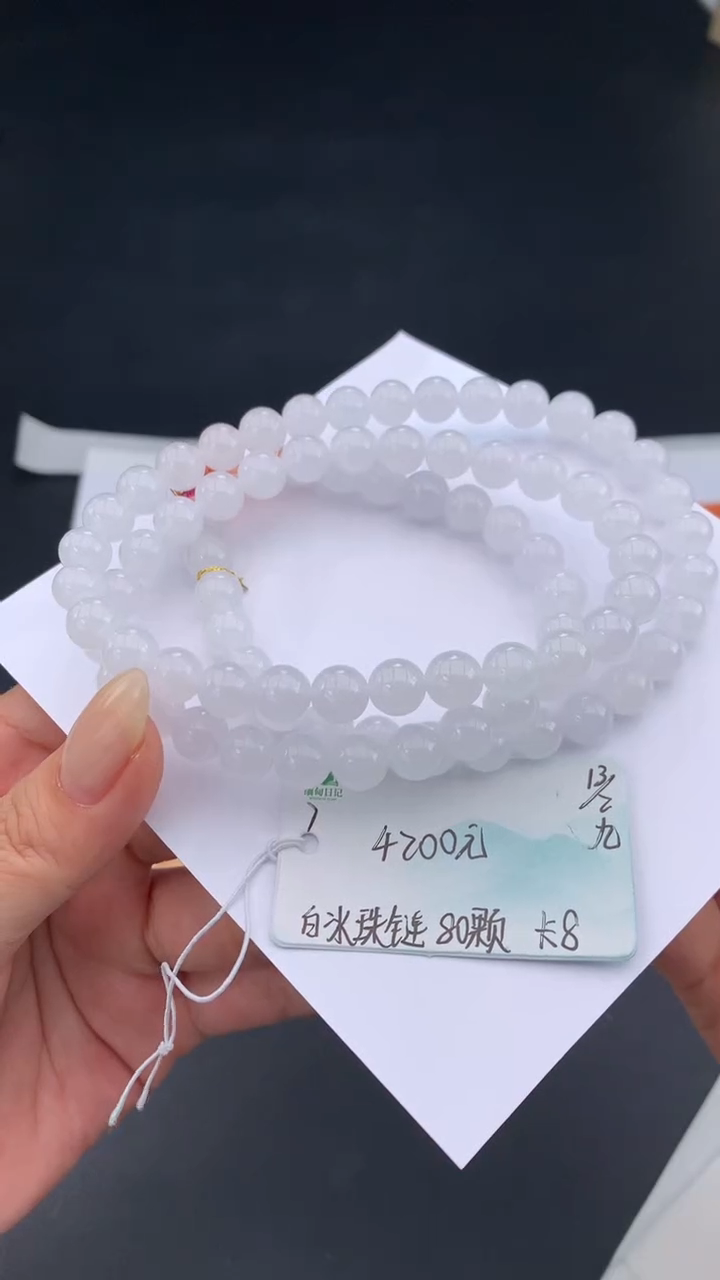 【闪购商品】翡翠项链未镶嵌 #情人节#送礼，下单联系客服核对地址~