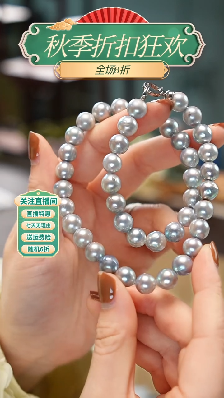 银S925镶嵌颈饰海水珍珠，真多麻 项链，