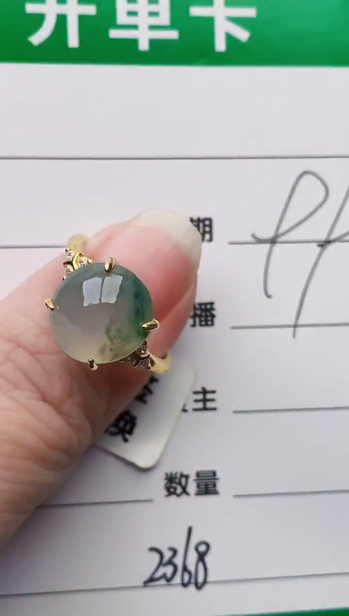 颈饰银S925镶嵌翡翠2368