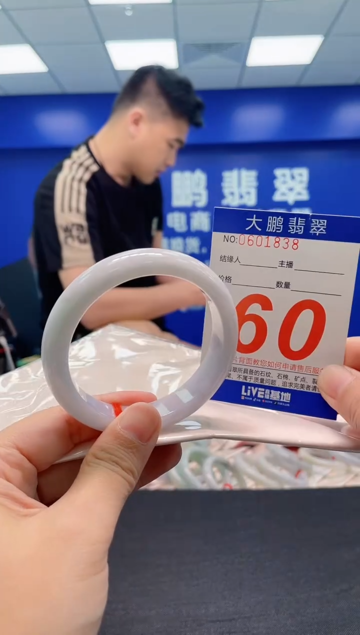 翡翠手镯未镶嵌AAAAAAAAA