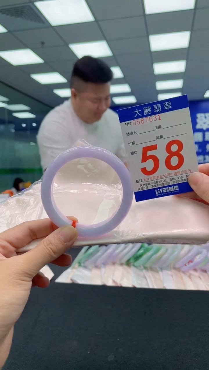 翡翠手镯未镶嵌AAAAAAAAA