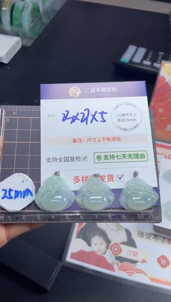 【闪购商品】翡翠挂件18K金镶嵌芙蓉底佛公FL8多样性发其一CP配绳