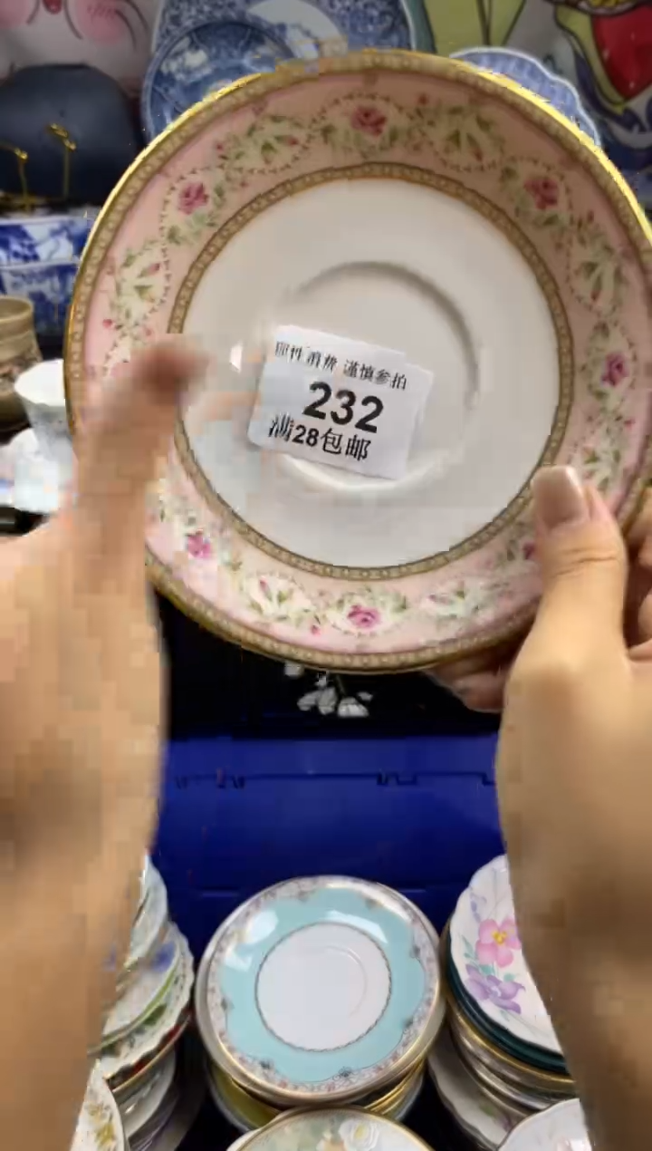 瓷片G***e瓷色工艺品品品品232