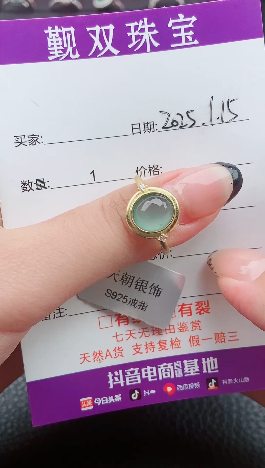 【闪购商品】翡翠戒指银S925镶嵌戒指88541