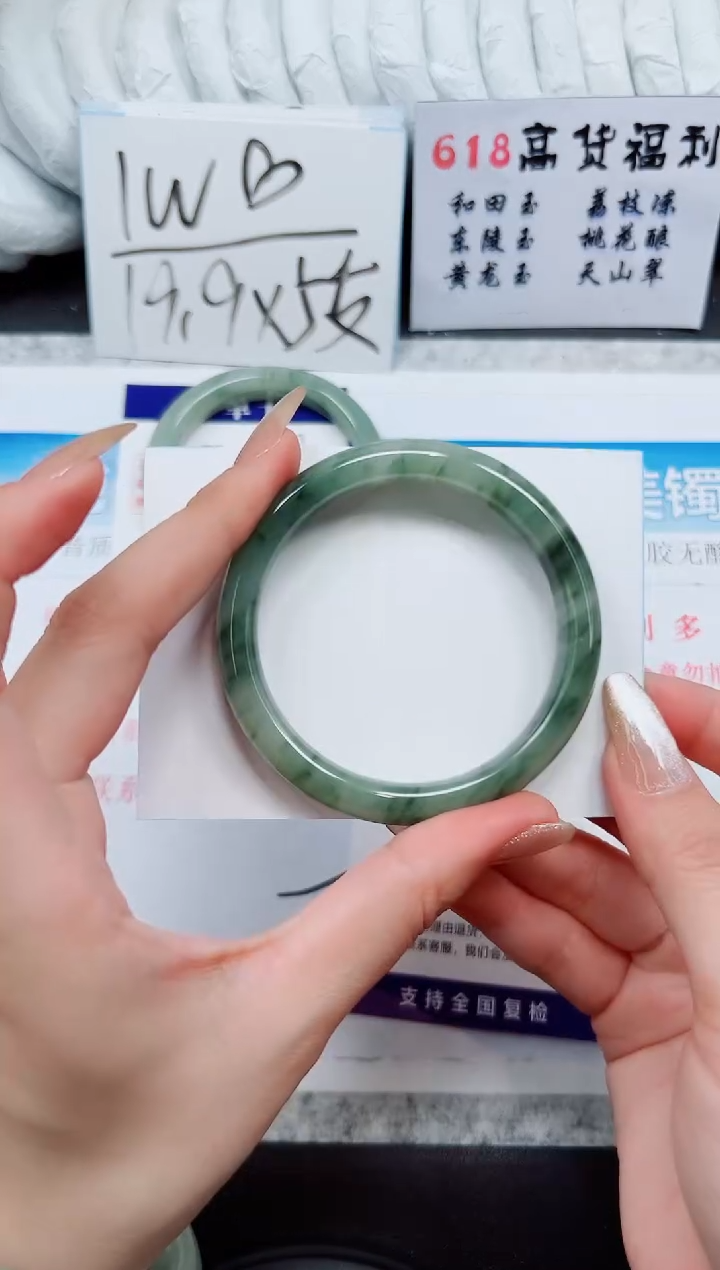 石英质玉手镯未镶嵌A208-54/55/56