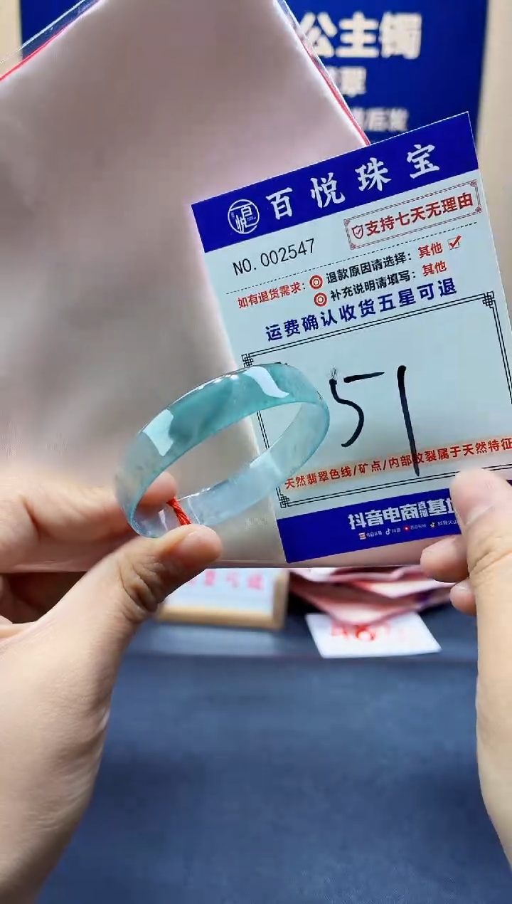 未镶嵌手镯翡翠叮当镯公主镯