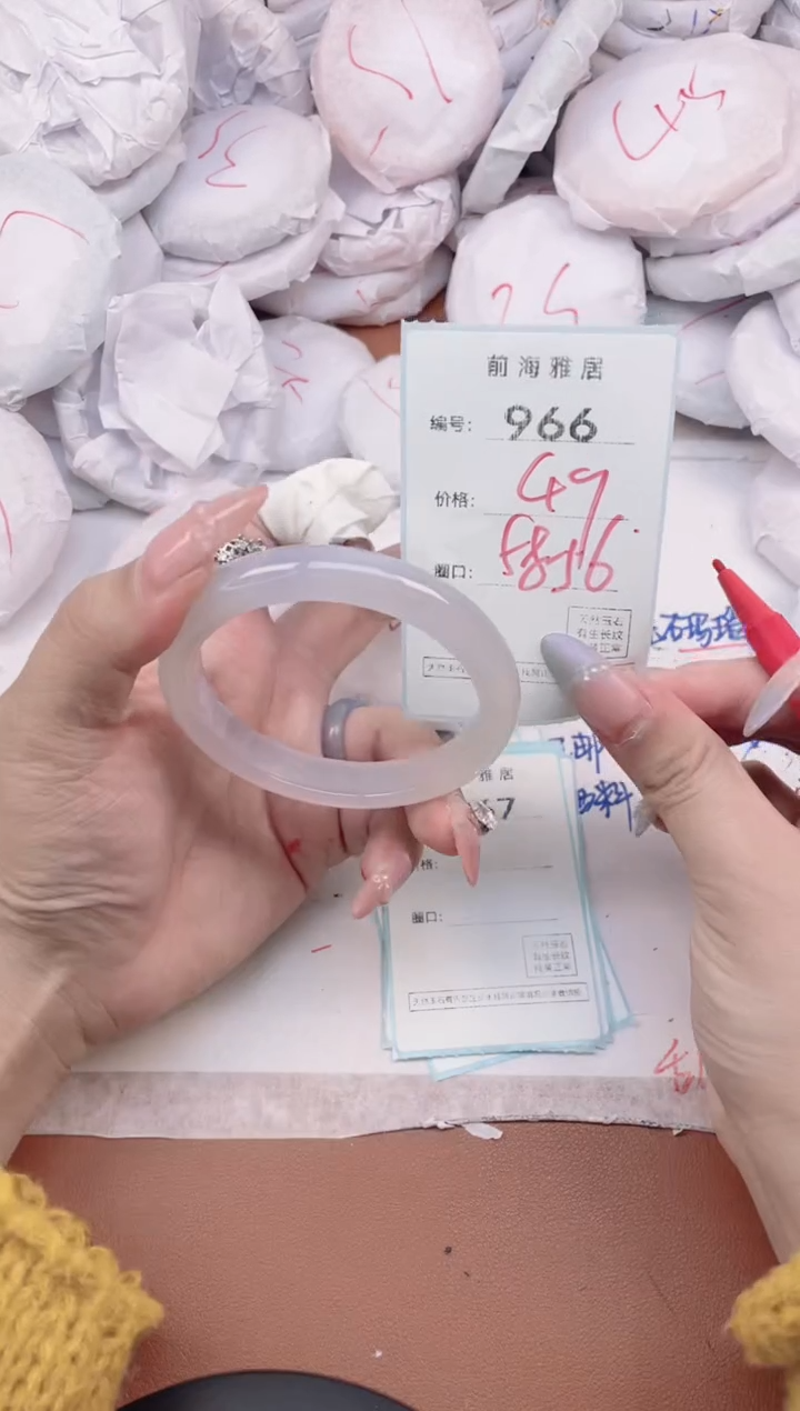 【闪购商品】玛瑙/玉髓手镯未镶嵌966