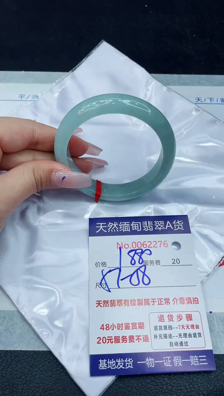 【闪购商品】翡翠手镯未镶嵌1111111111