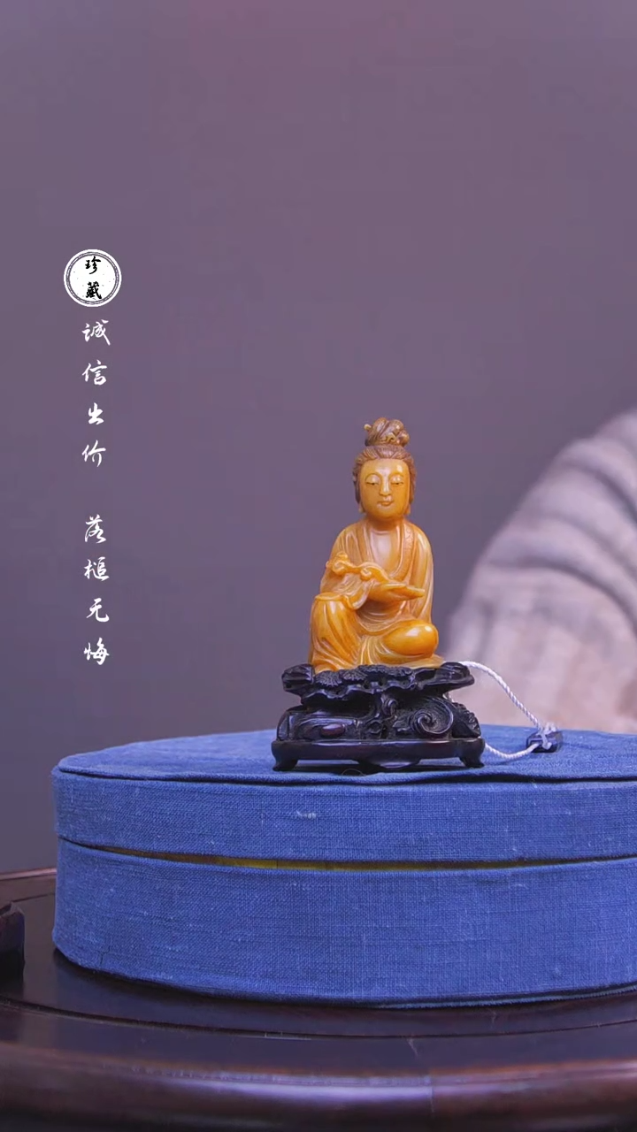 【闪购商品】铜X雪（先鉴后发，安心选购）田黄摆件