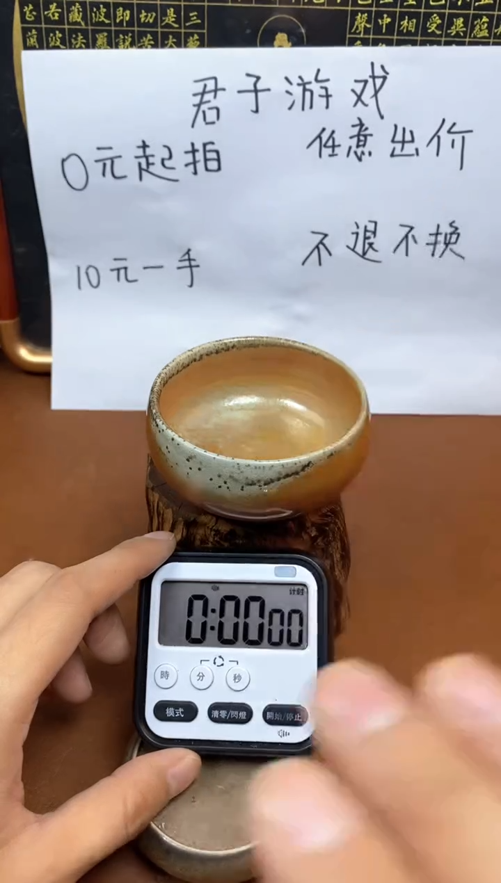 【闪购商品】观寂茶器柴烧专拍链接430