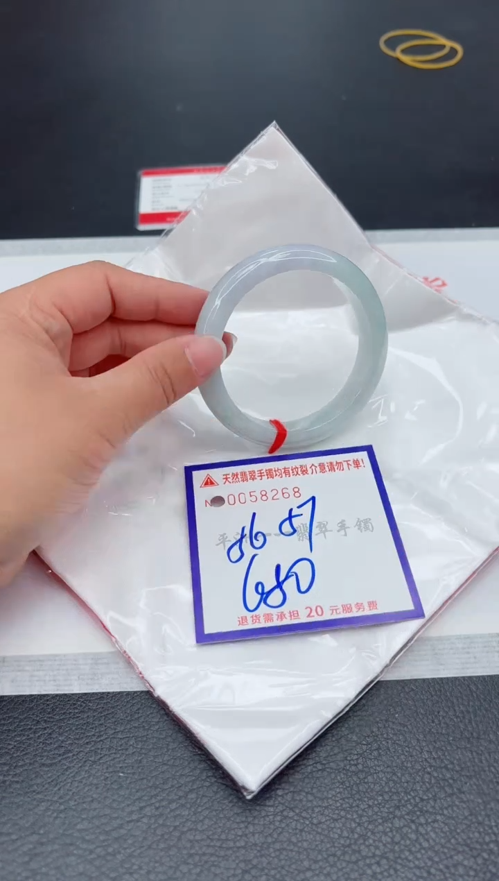未镶嵌手镯翡翠1