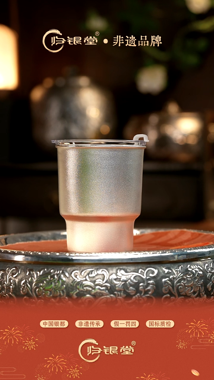 带盖雪花纹咖啡杯 磨砂款（约200克）