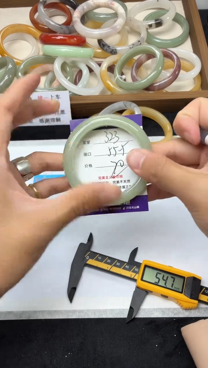 未镶嵌手镯石英质玉323