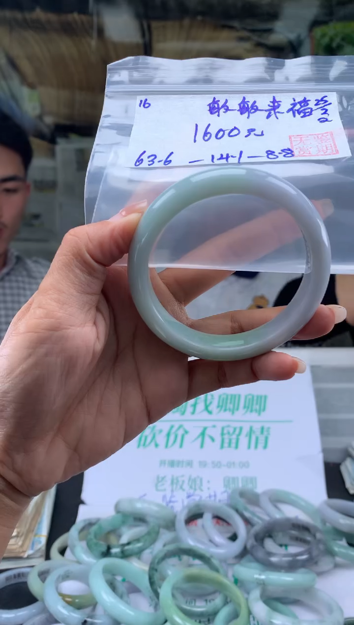 【闪购商品】翡翠手镯未镶嵌翡翠手镯 下单联系小耳机#16