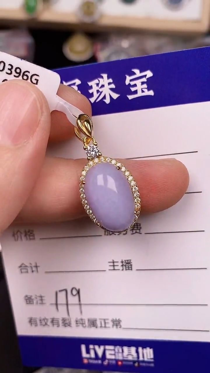 银S925镶嵌戒指翡翠1790