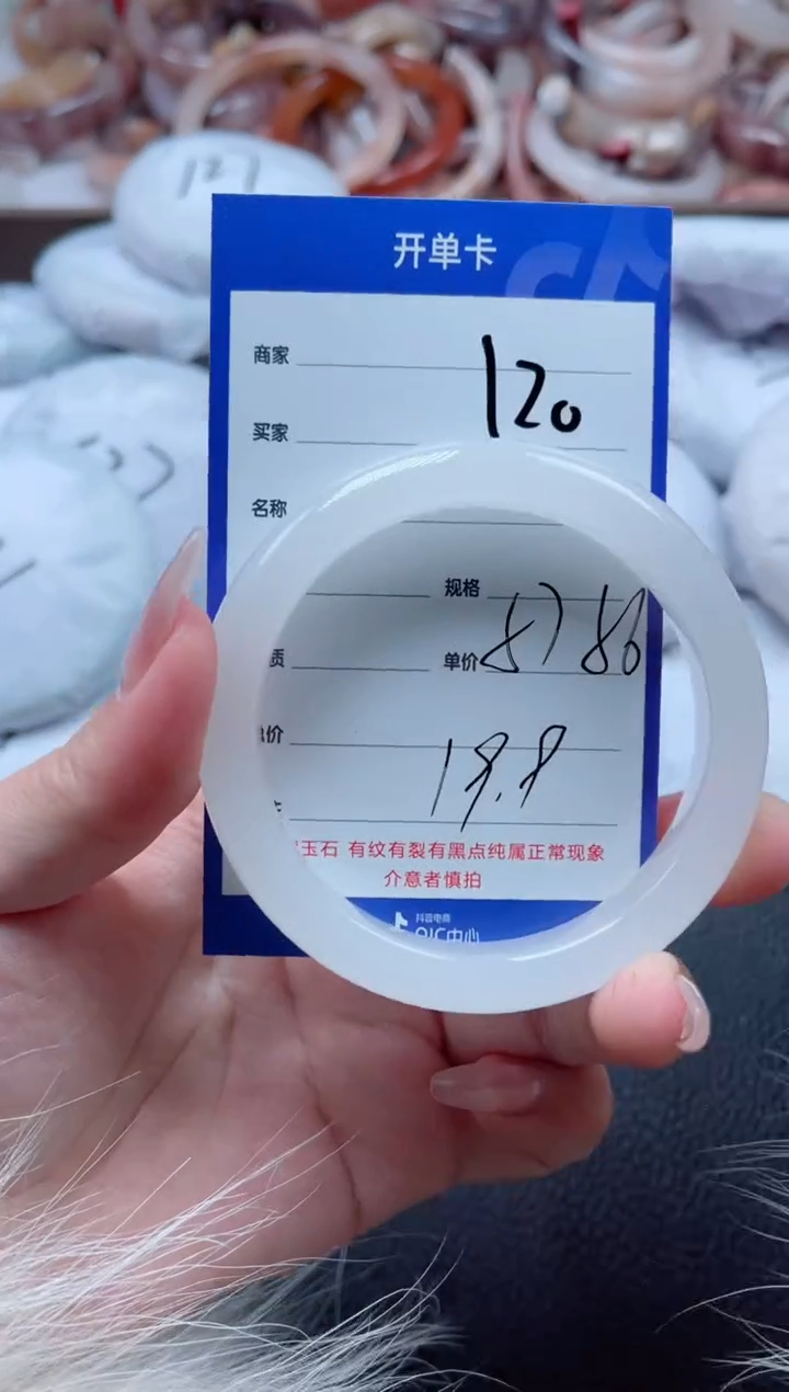 【闪购商品】石英质玉手镯未镶嵌120-57