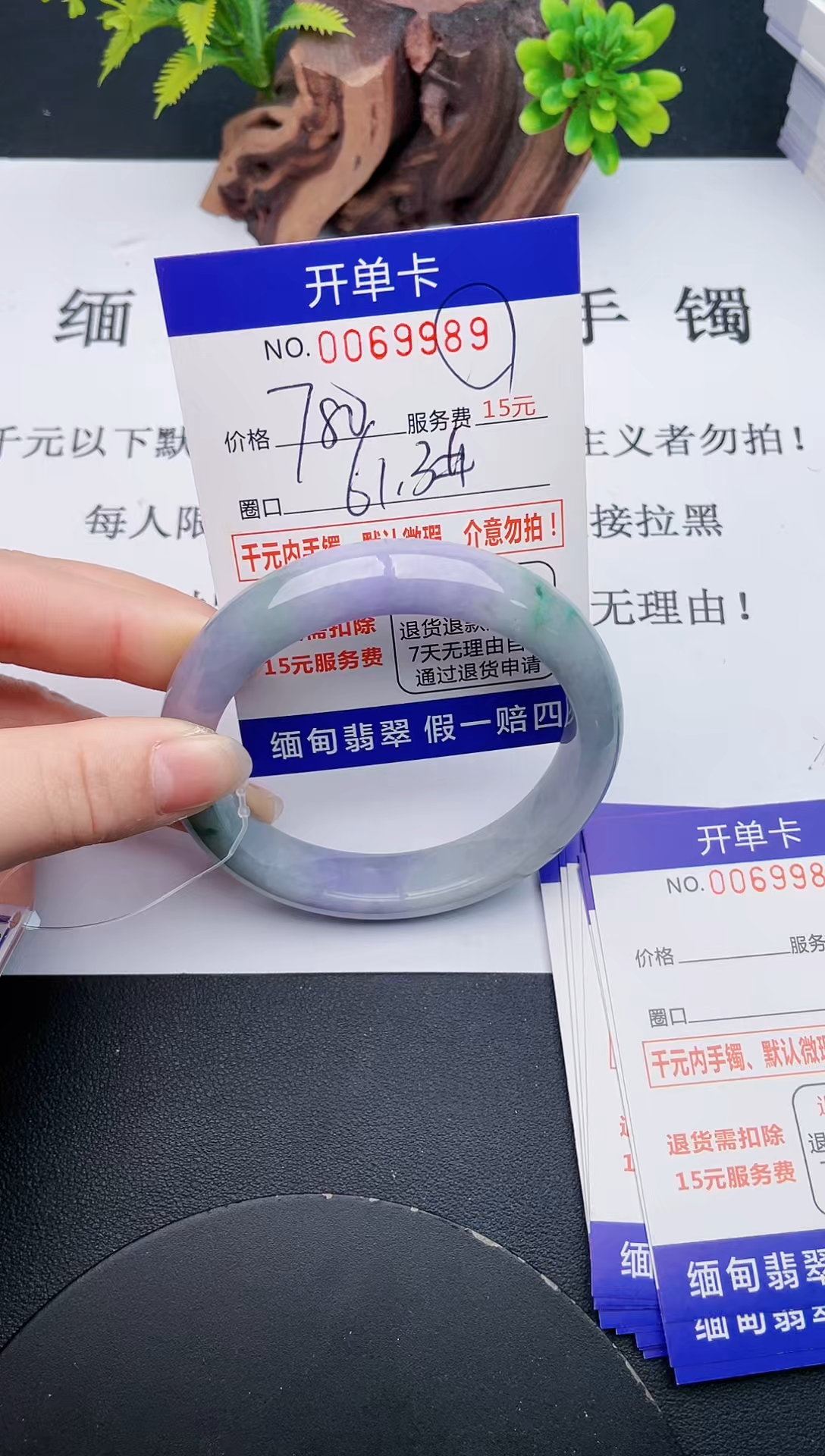 【闪购商品】89丽致优雅手镯时尚百搭