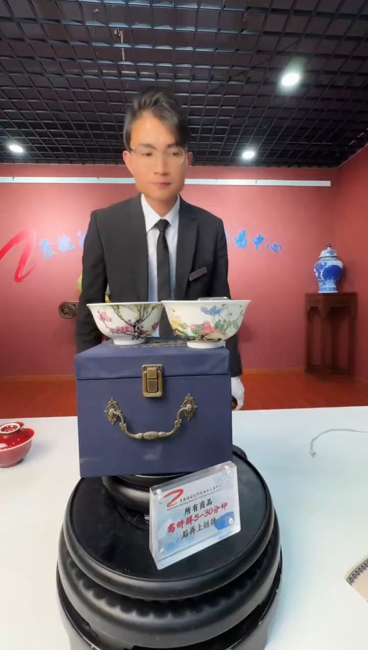 陶瓷/杏林春燕虞美人对碗+收藏证书