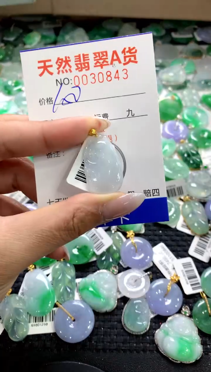 颈饰18K金镶嵌翡翠1111111111111111