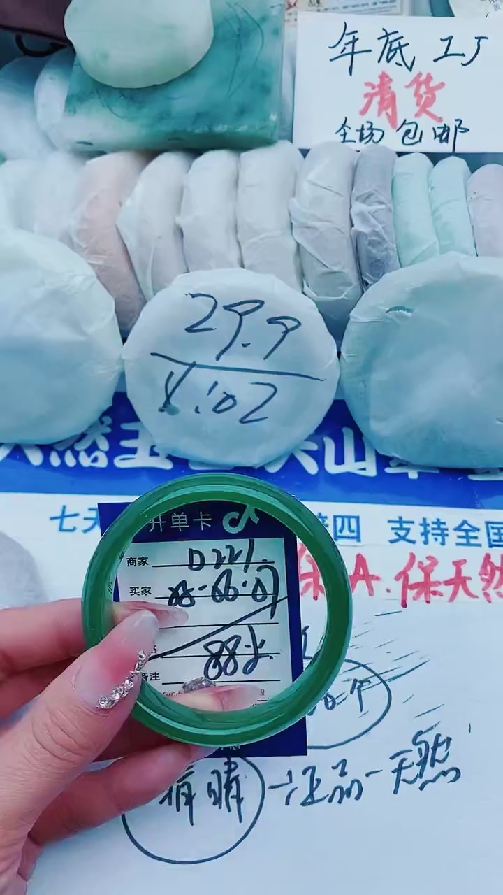 【闪购商品】石英质玉手镯未镶嵌D227+55-56