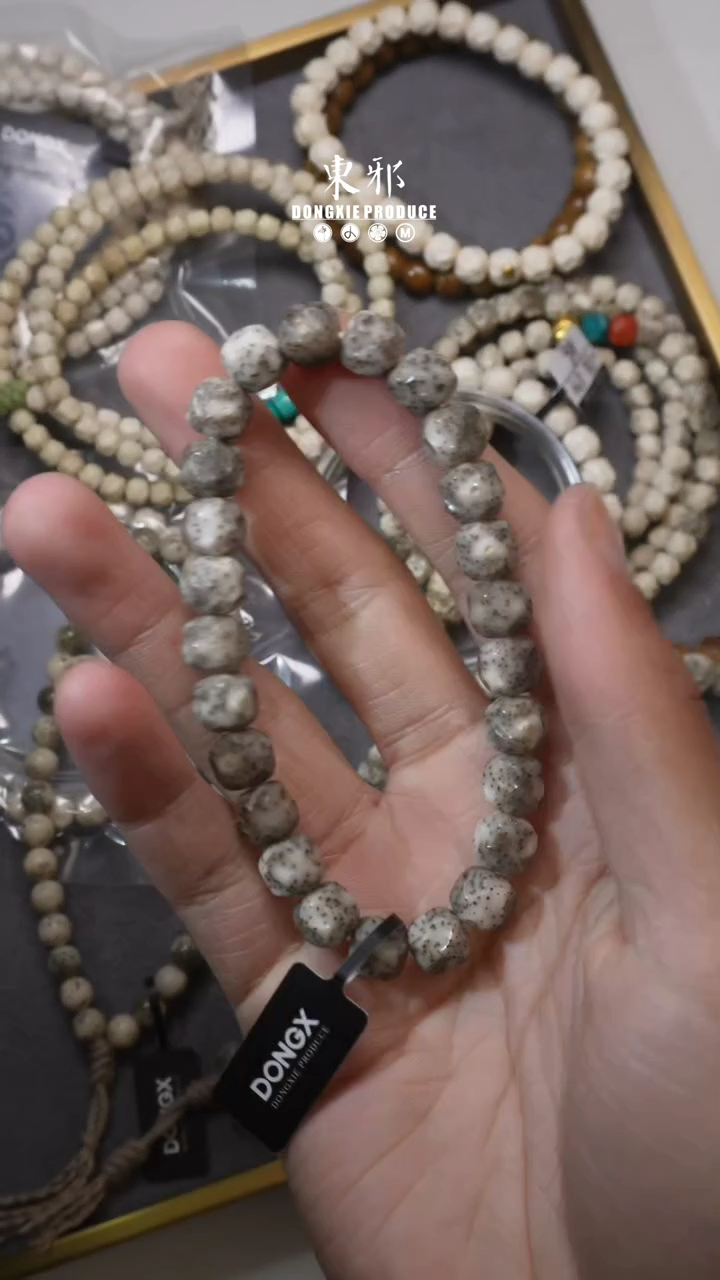 【闪购商品】星月菩提吊坠9改福利单圈