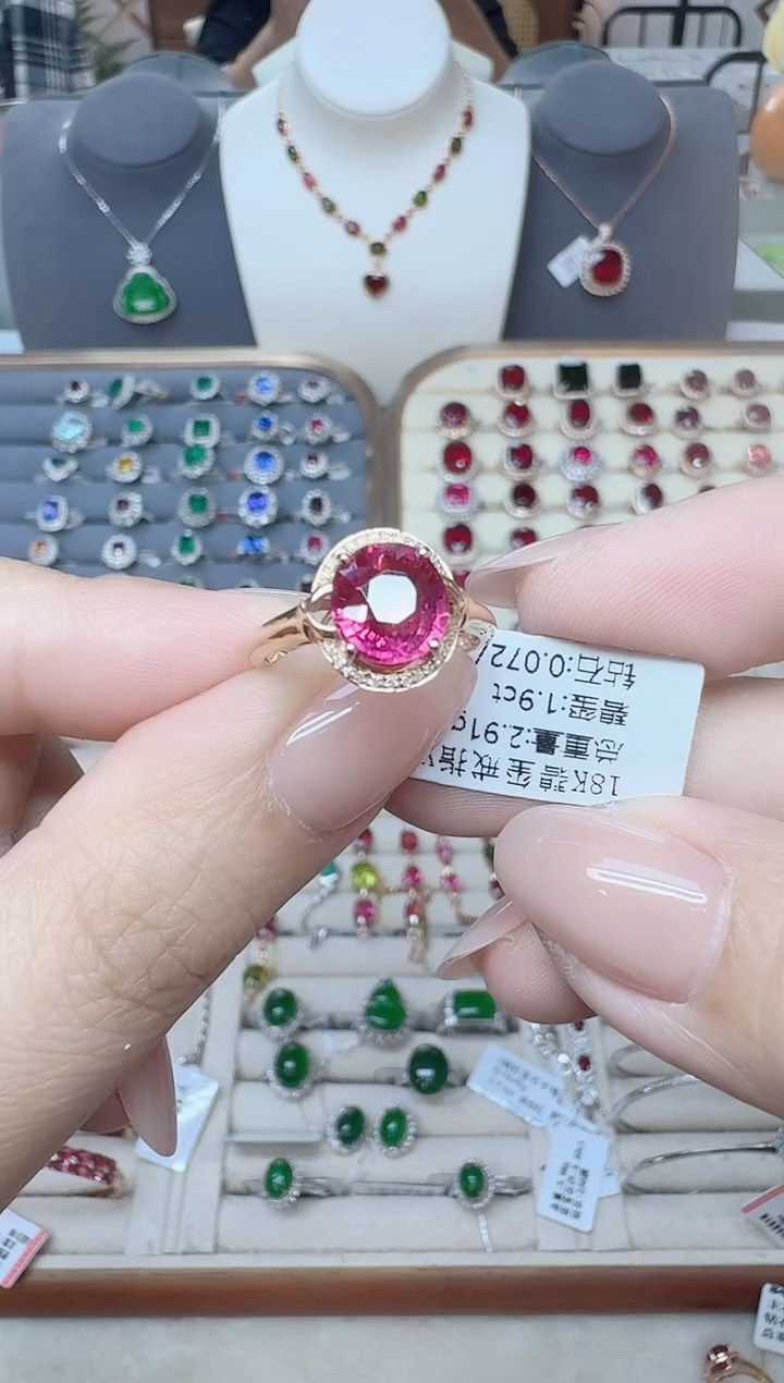 18K金镶嵌碧玺戒指碧玺1.9CT