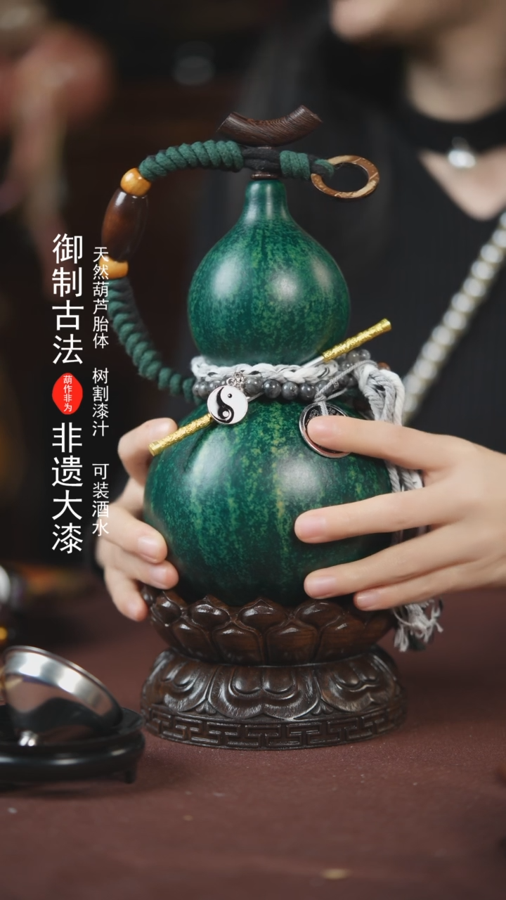 【闪购商品】553号600ml左右的非遗漆器酒葫芦