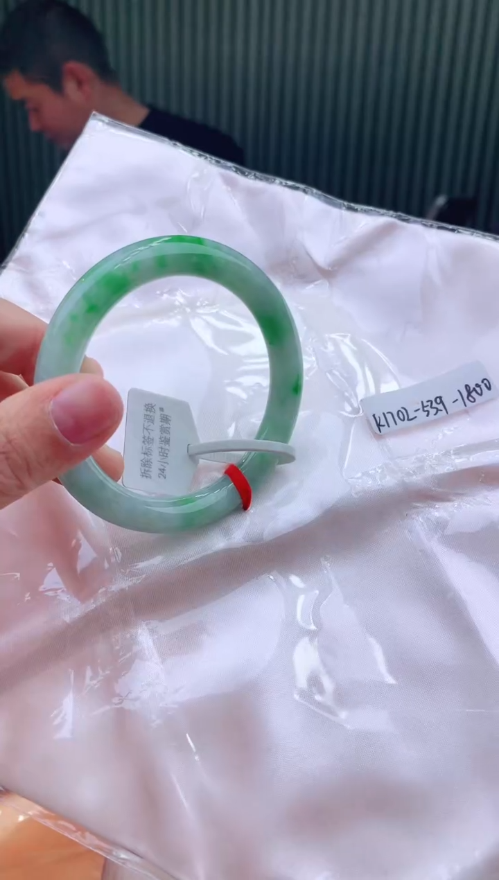 未镶嵌手镯翡翠53+