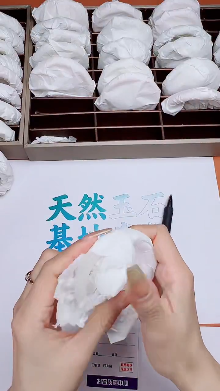 未镶嵌手镯石英质玉白月光圈口52