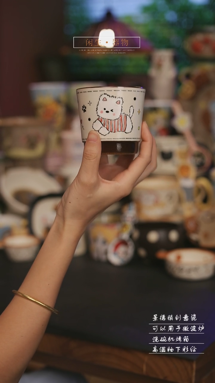 陶瓷景德镇可爱设计师款陶瓷 