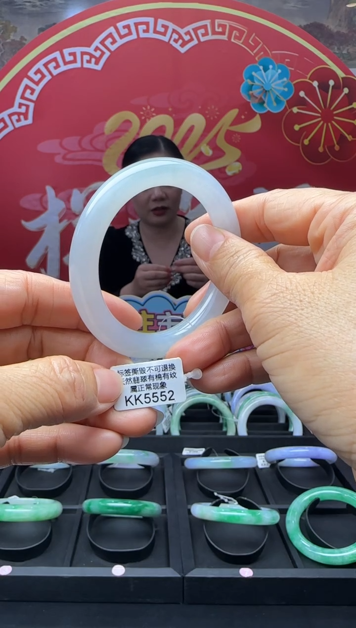 【闪购商品】翡翠手镯未镶嵌圆条53 KK5552需包容退货扣一百