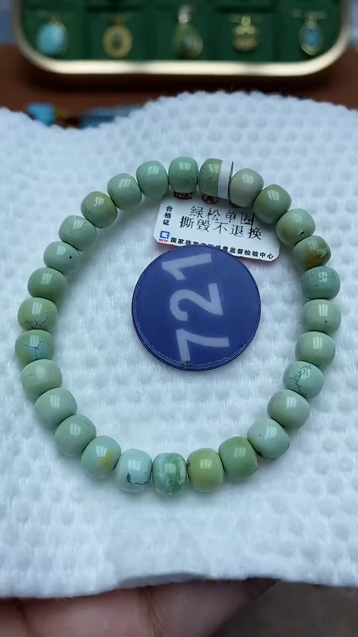 【闪购商品】绿松石手链未镶嵌721