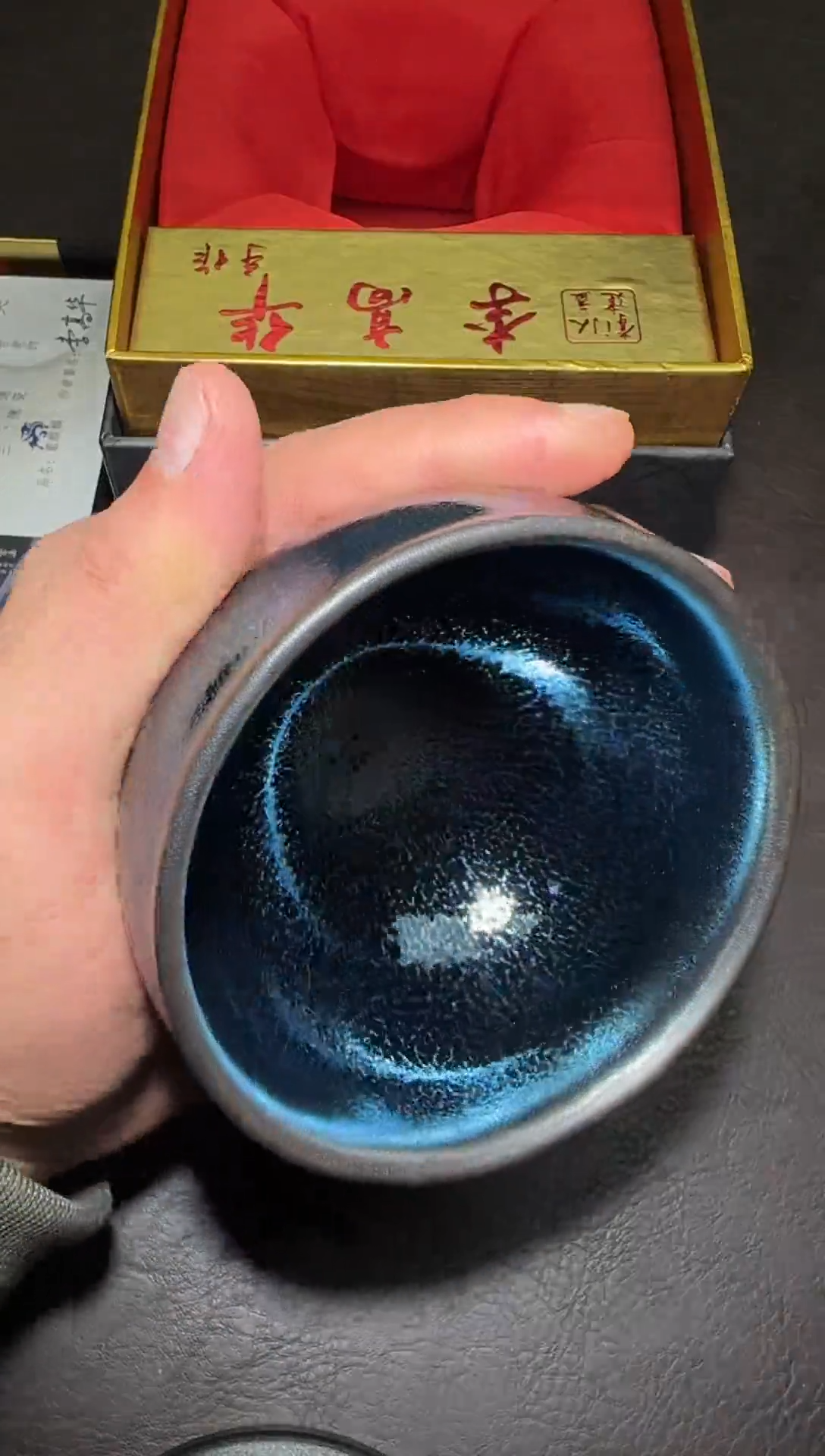 茶盏123号李高华