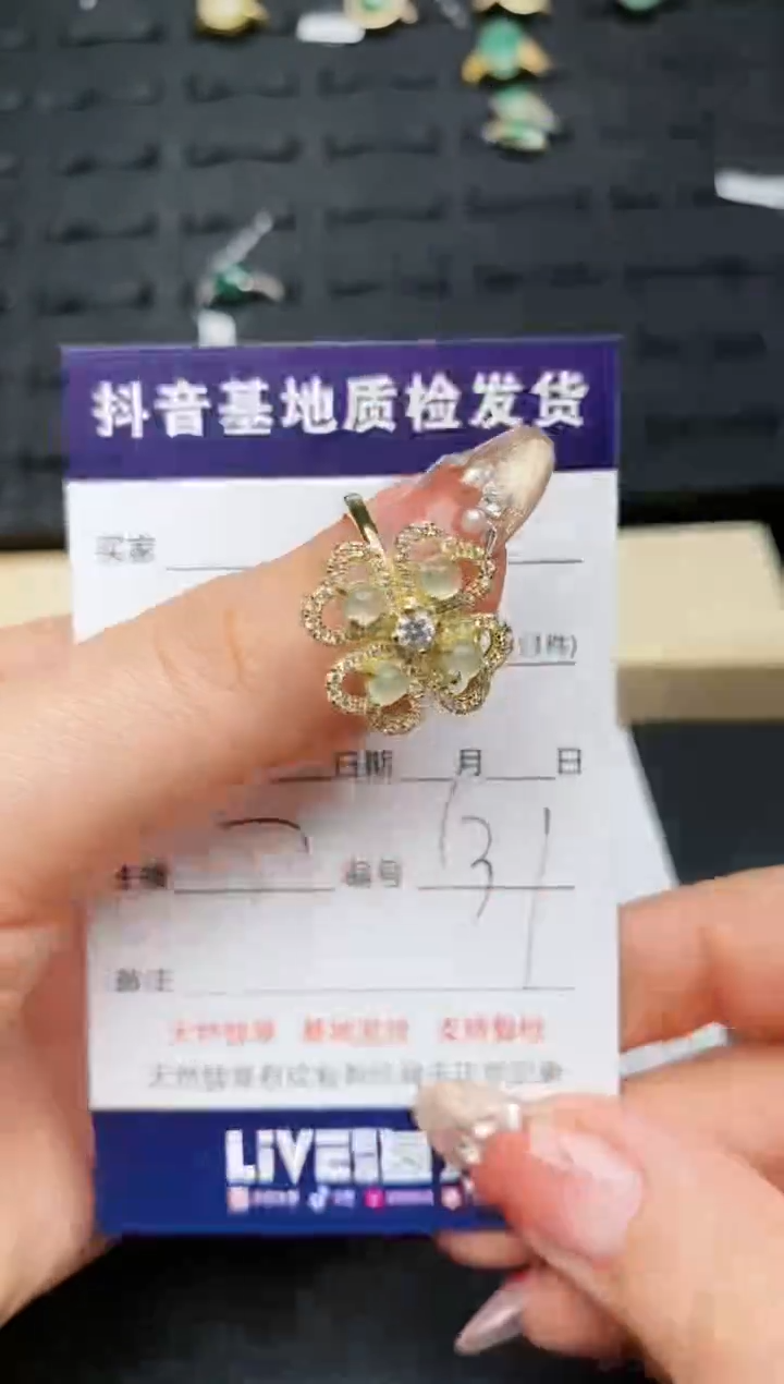 【闪购商品】翡翠戒指银S925镶嵌..........