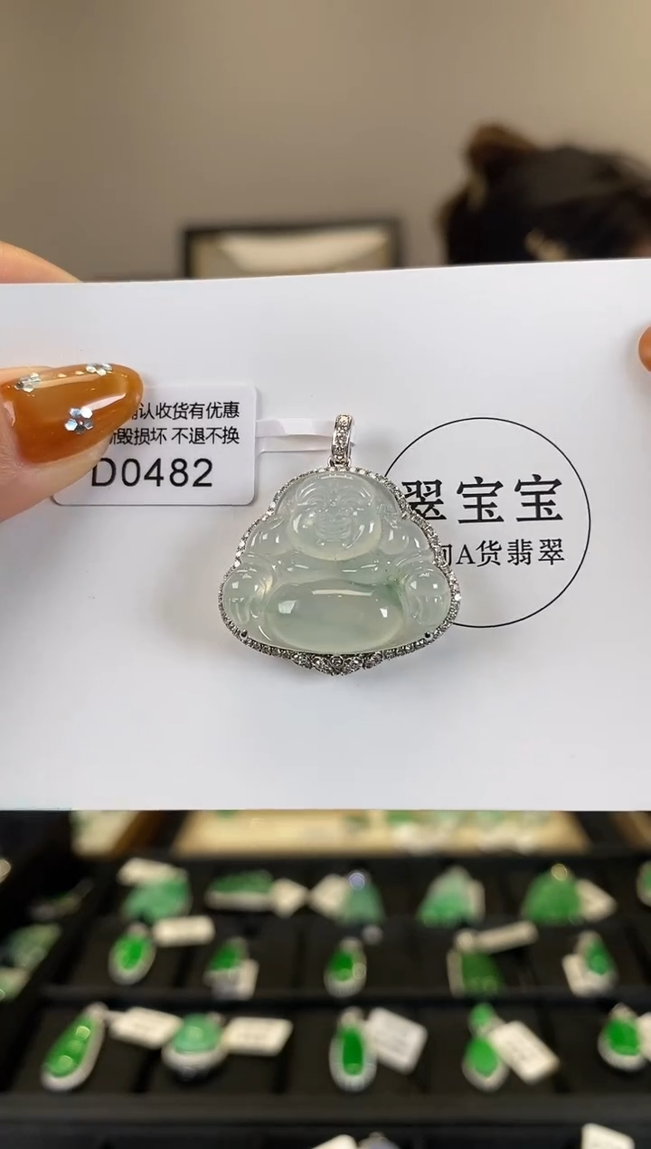 【闪购商品】翡翠颈饰18K金镶嵌D0482 佛公 含运营费