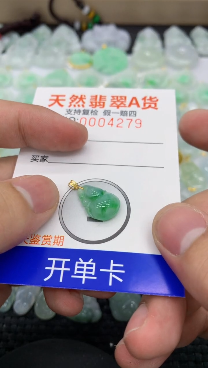 【闪购商品】翡翠颈饰18K金镶嵌11111111111