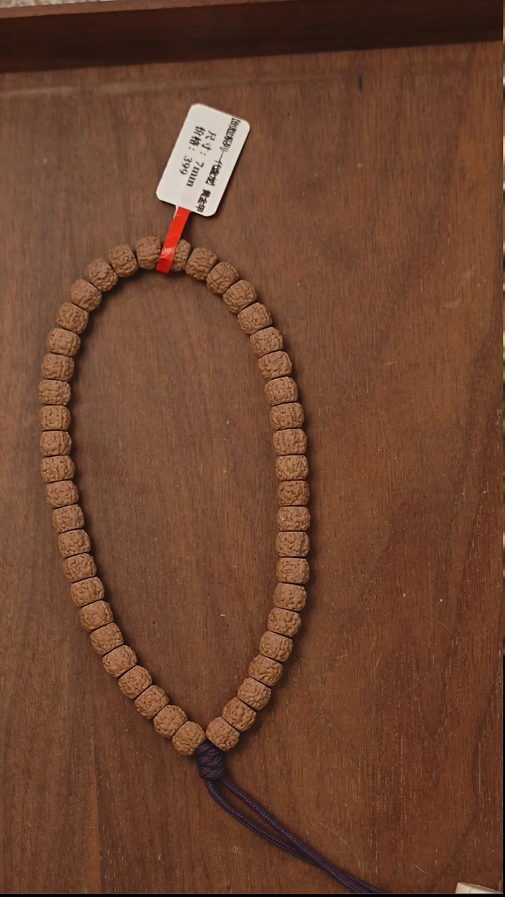 吊坠金刚菩提S28黄金甲